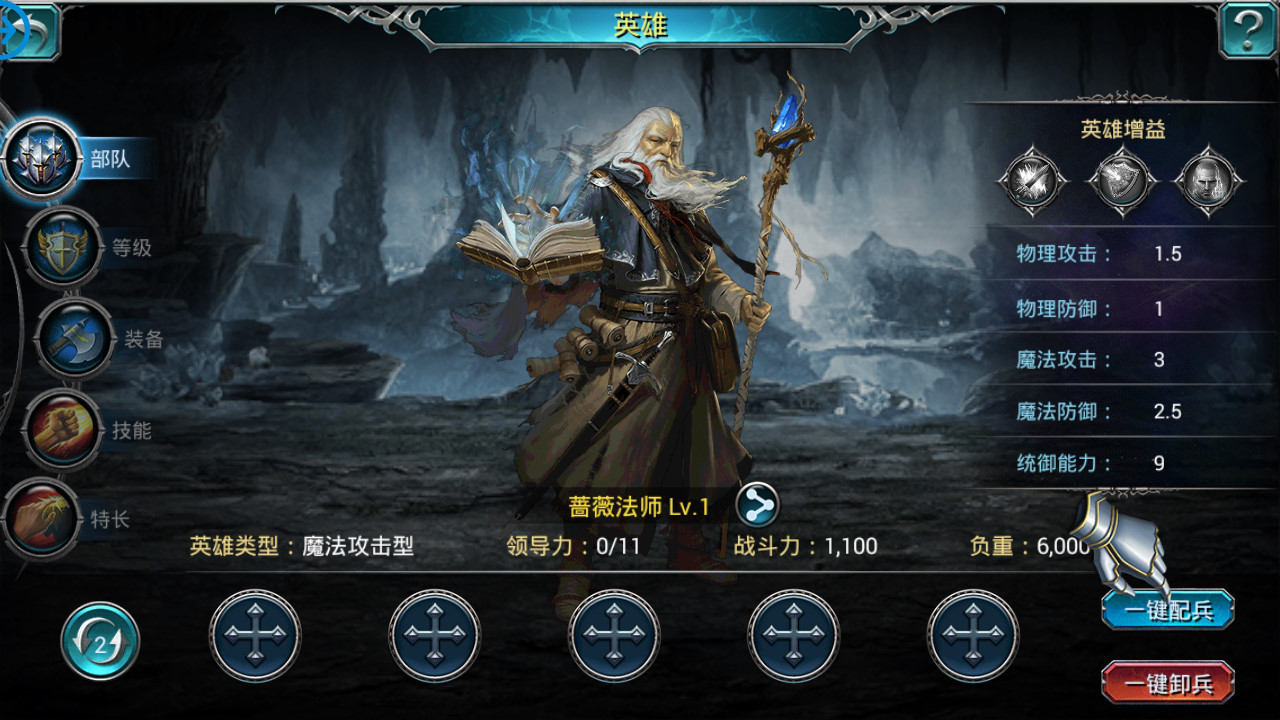 游戏截图 61