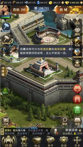 游戏截图 51