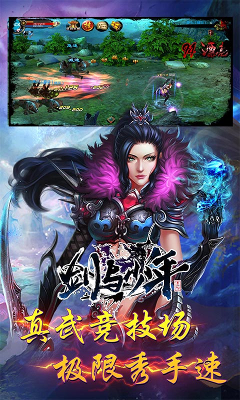游戏截图 01