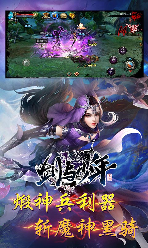 游戏截图 31