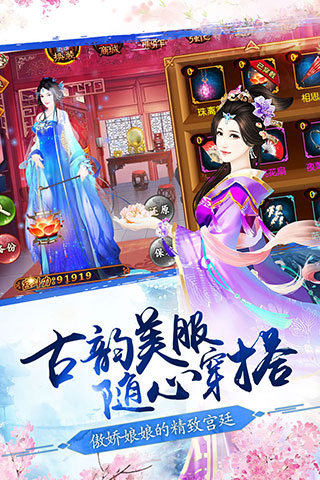 游戏截图 31