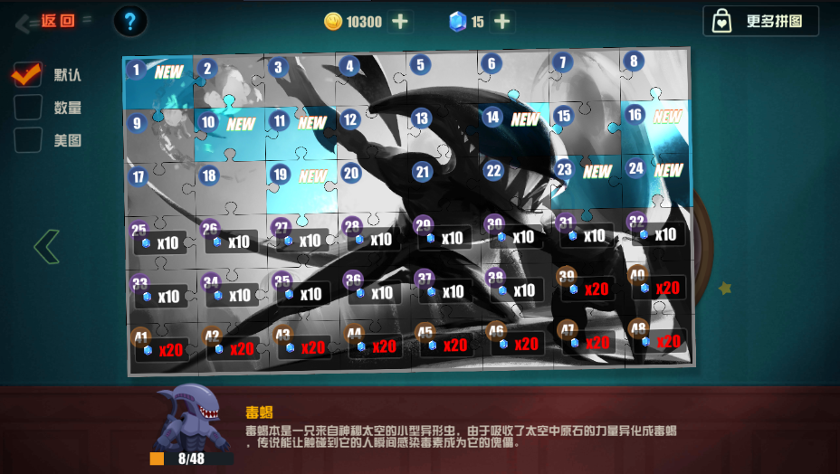 游戏截图 151