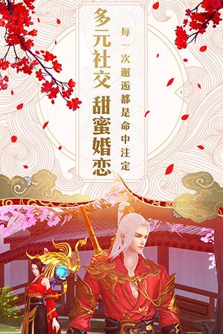 游戏截图 01