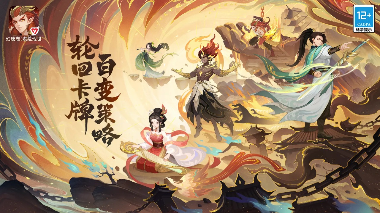 游戏截图 11