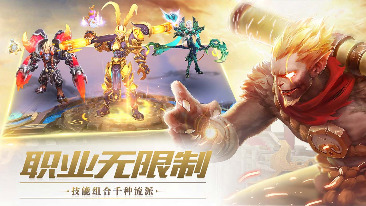游戏截图 31