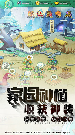游戏截图 71