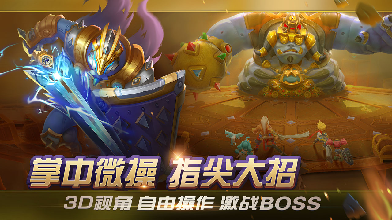 游戏截图 21