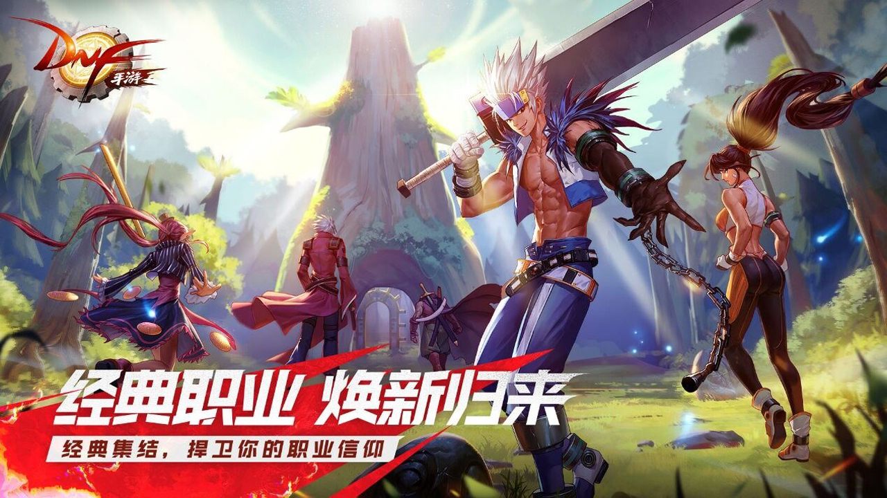 游戏截图 51
