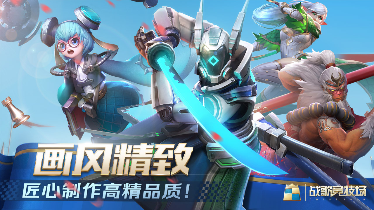 游戏截图 01