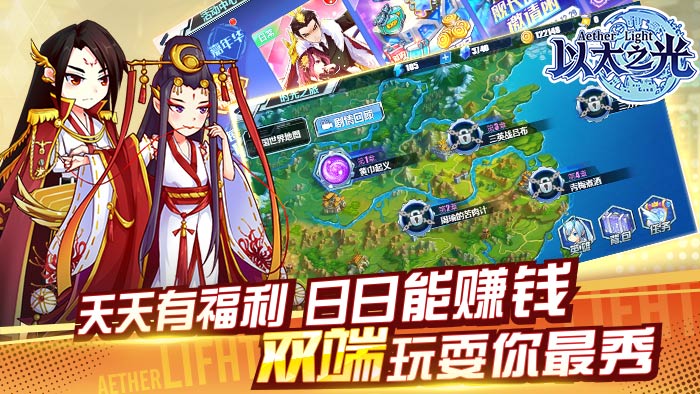 游戏截图 41