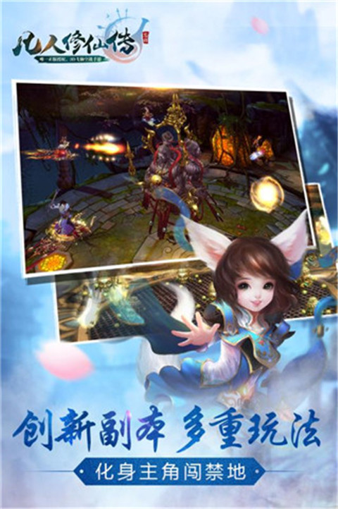 游戏截图 01