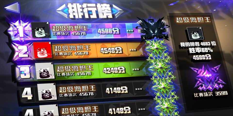 游戏截图 31