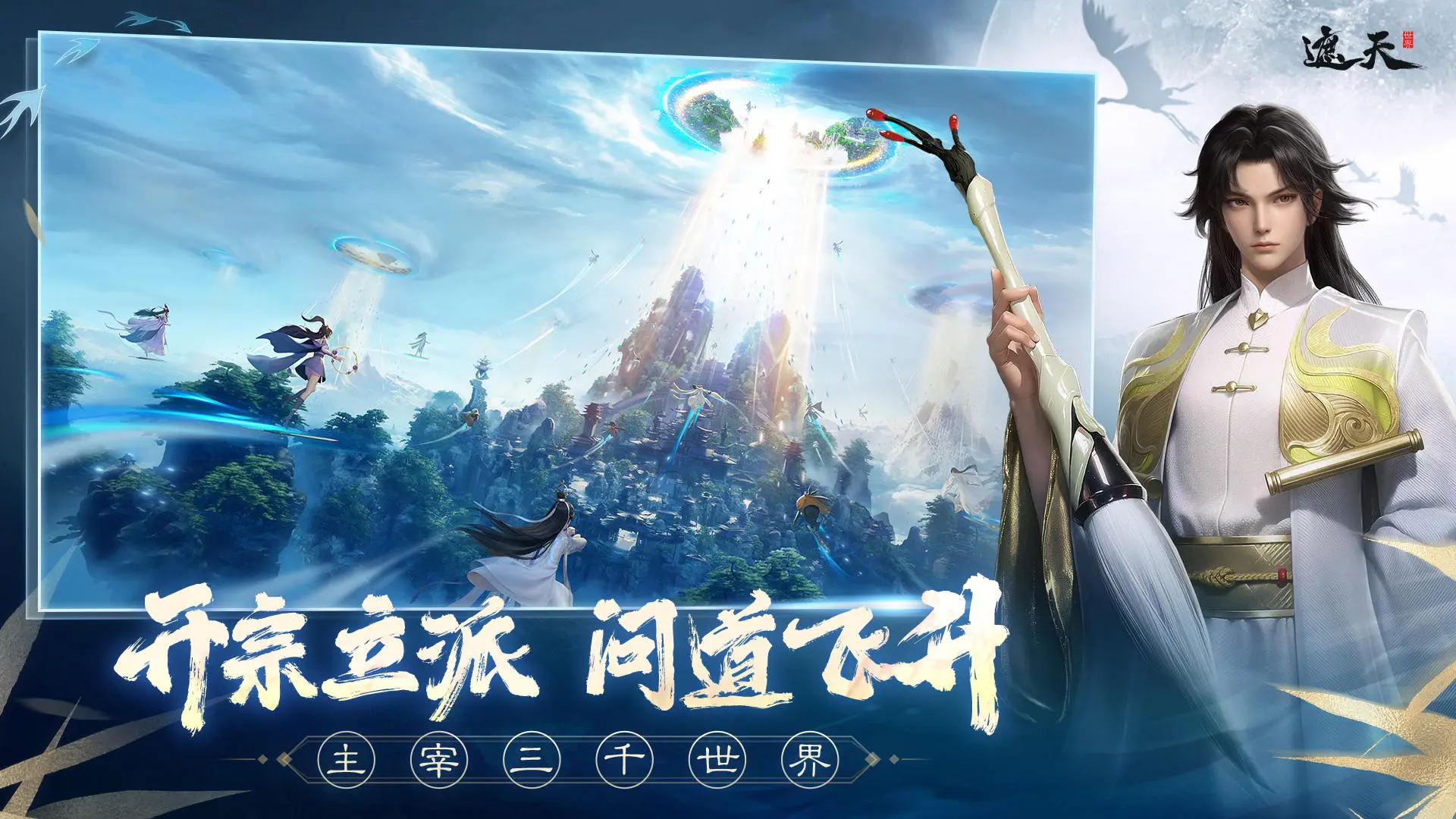 游戏截图 11
