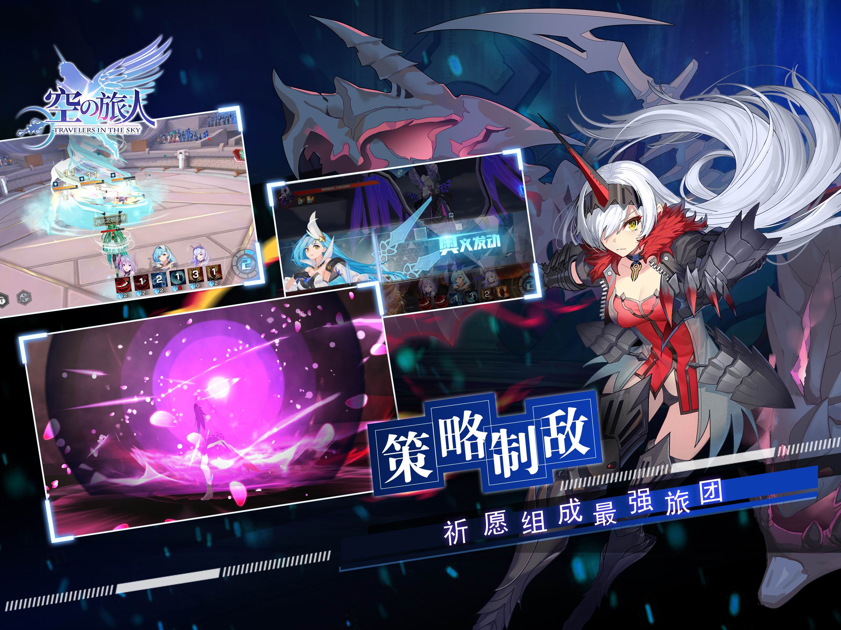 游戏截图 21