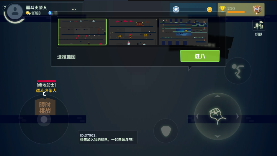 游戏截图 101