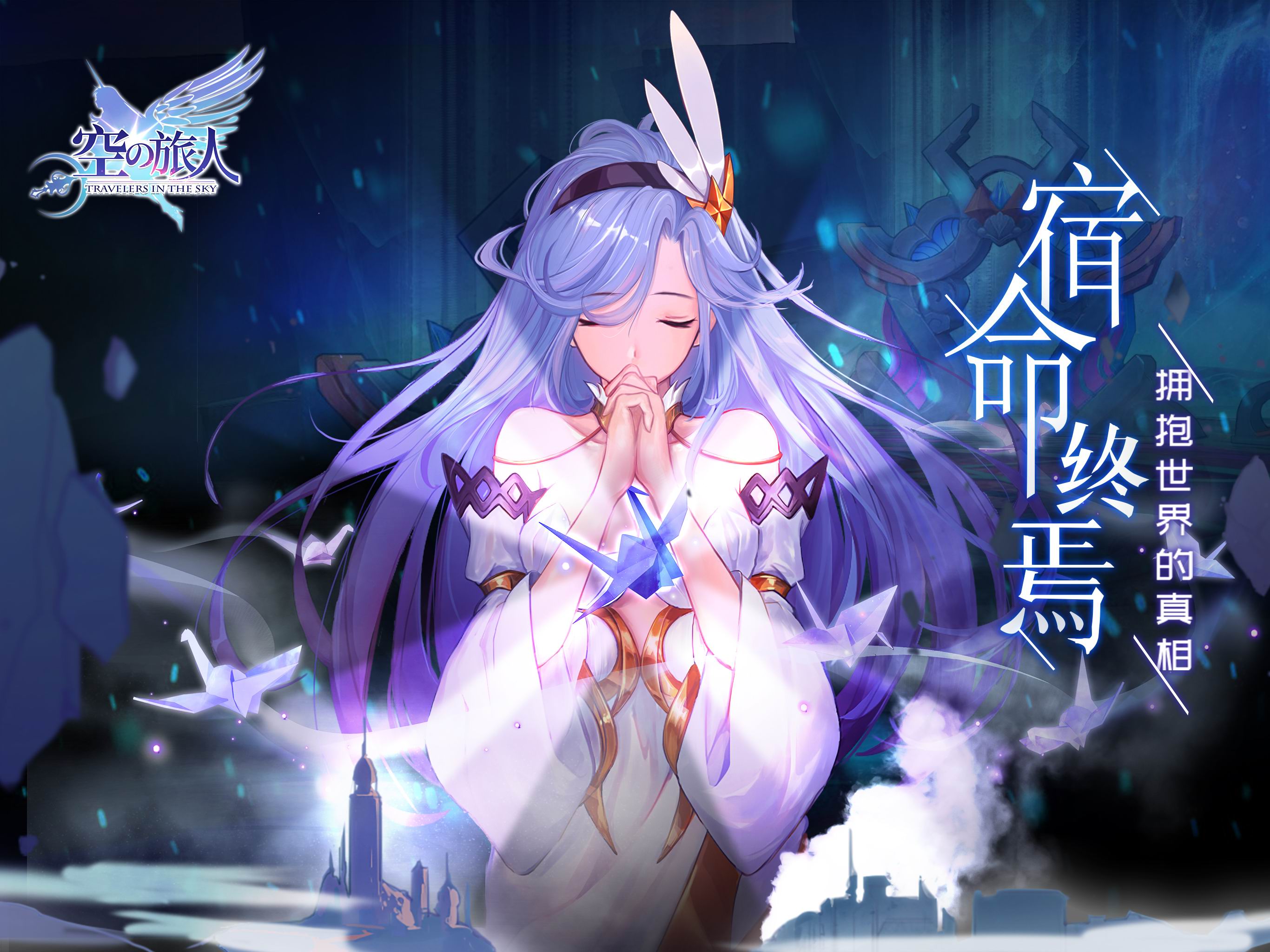 游戏截图 41