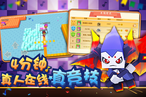 游戏截图 31