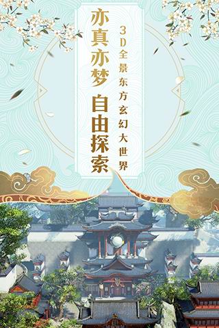 游戏截图 31