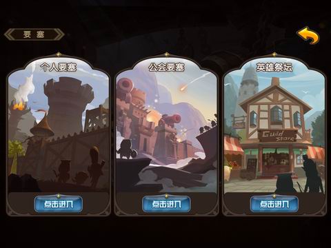 游戏截图 11