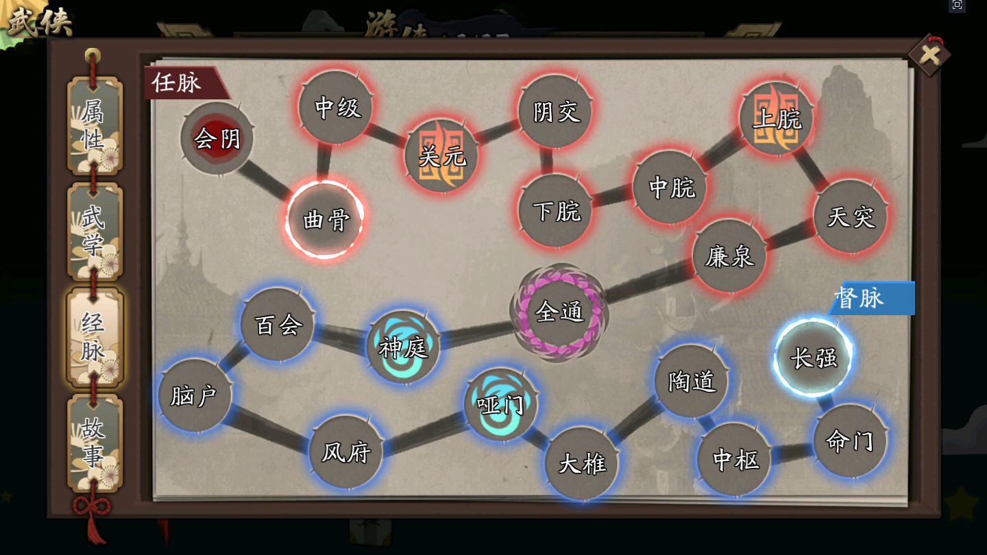游戏截图 51