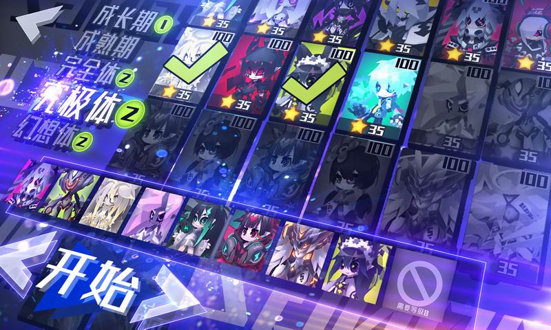 游戏截图 41
