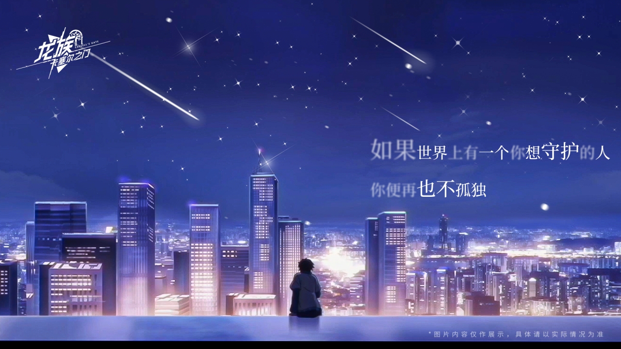 游戏截图 01