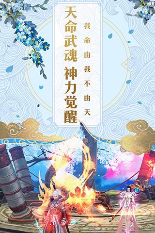 游戏截图 21