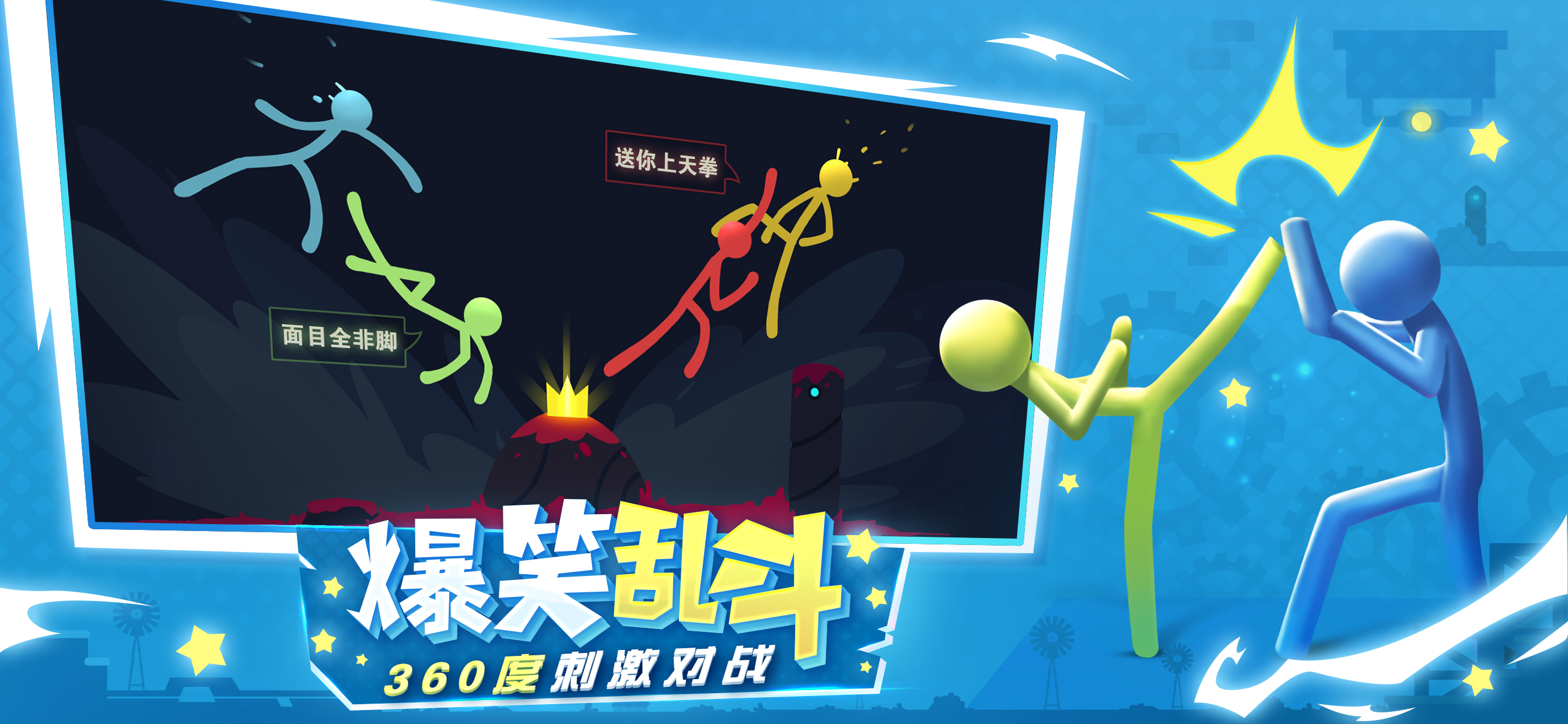 游戏截图 31