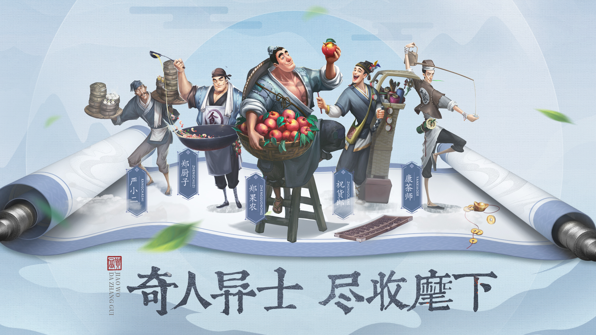 游戏截图 11