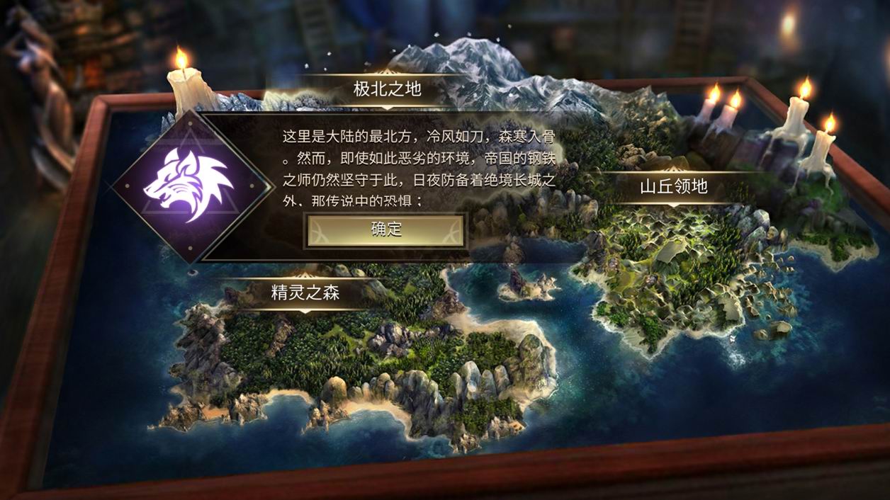 游戏截图 31