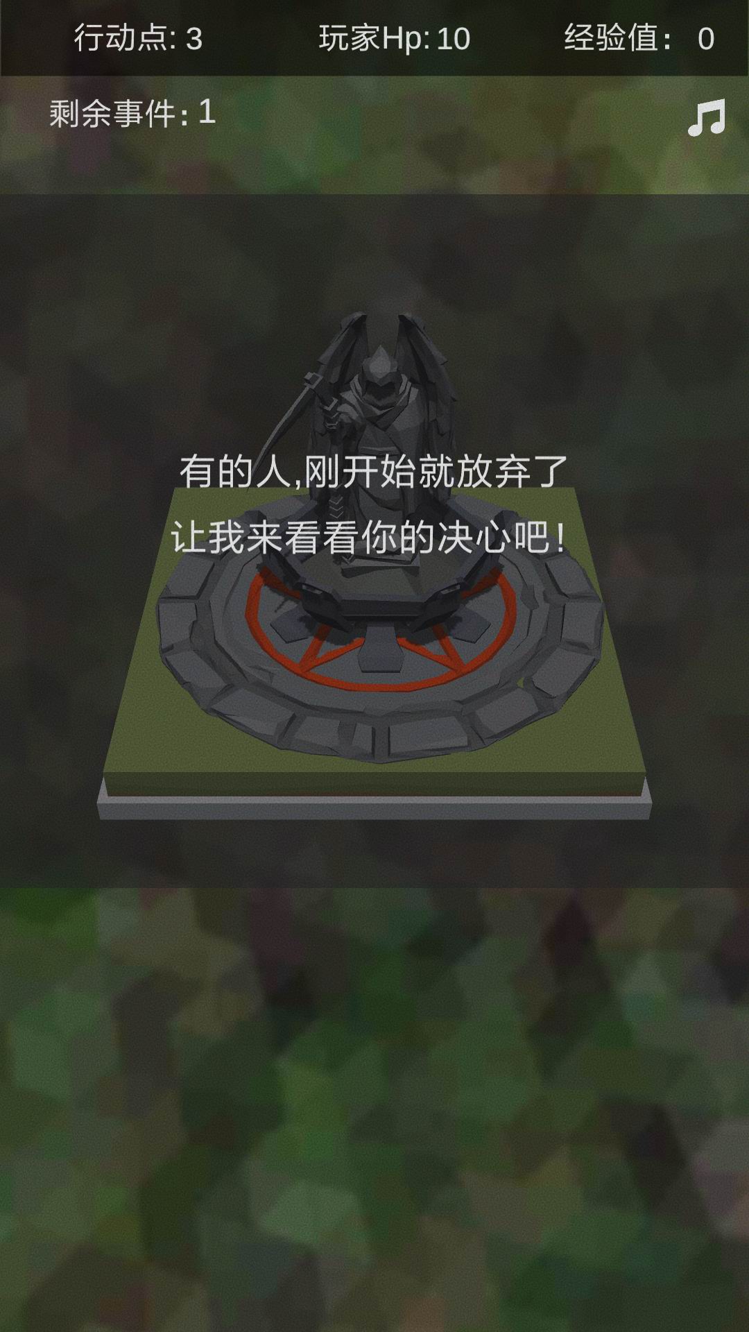 游戏截图 01