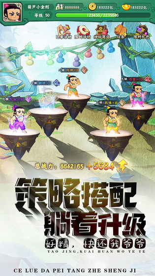 游戏截图 41