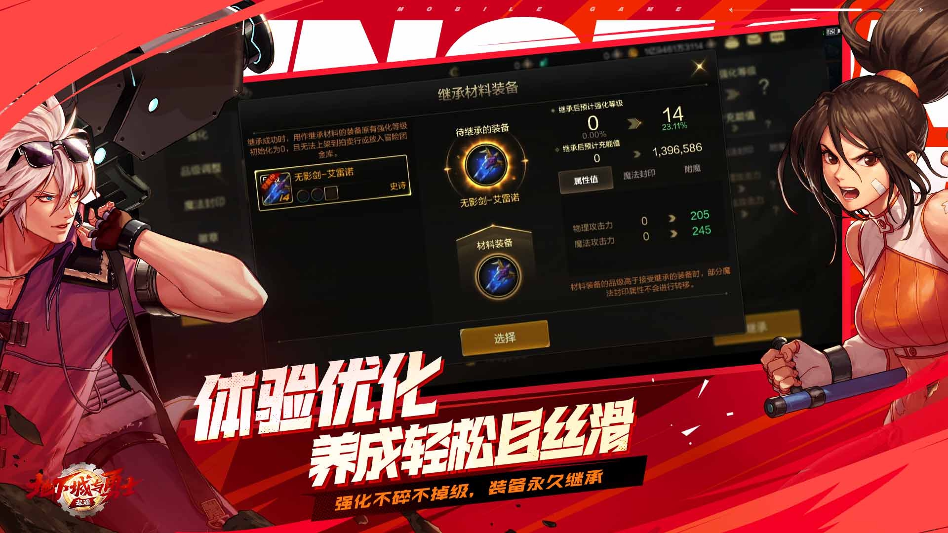 游戏截图 31