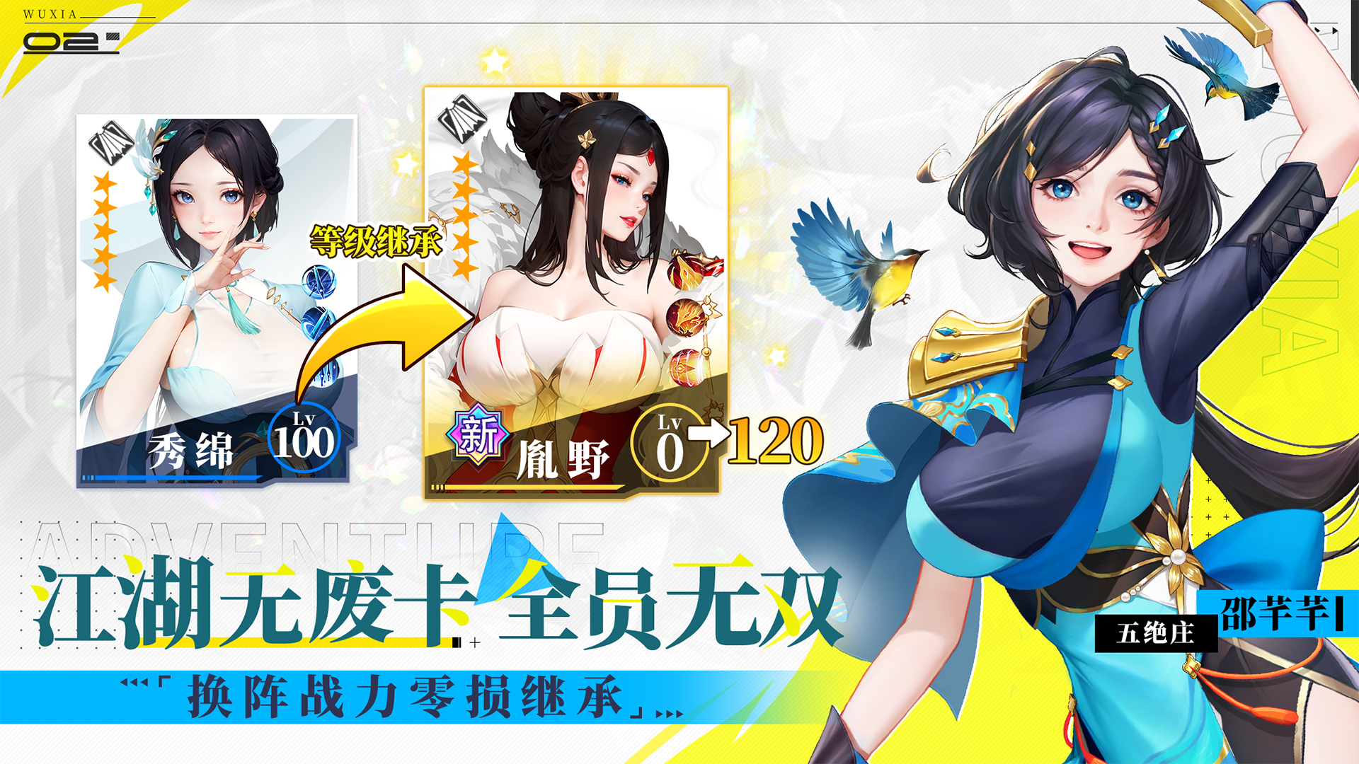 游戏截图 21