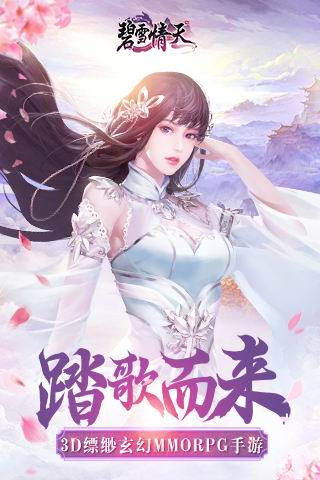 游戏截图 41