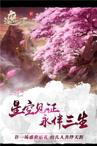 游戏截图 21