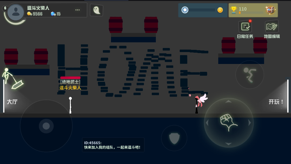 游戏截图 181