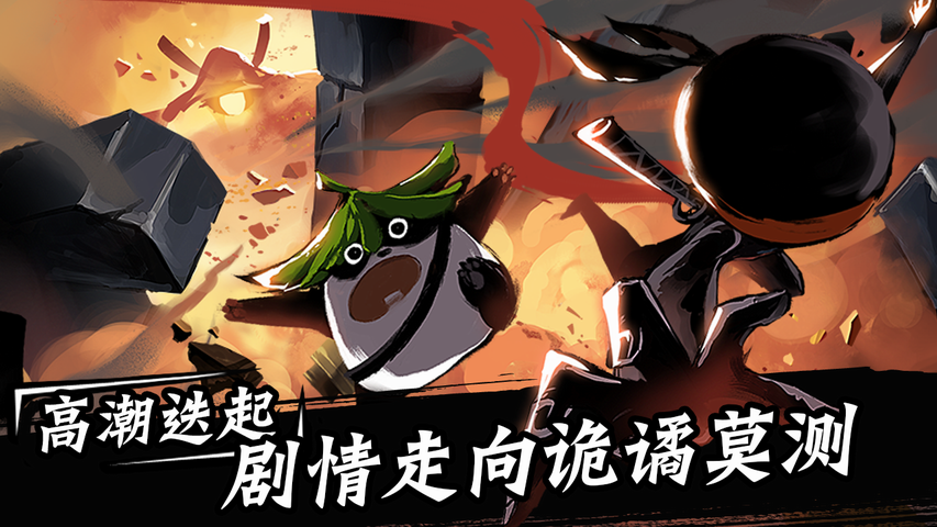 游戏截图 01